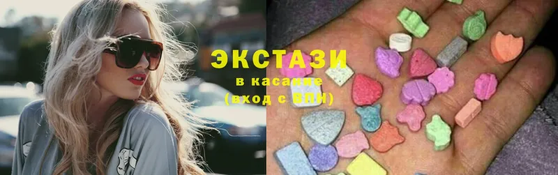 купить   Алушта  Ecstasy диски 